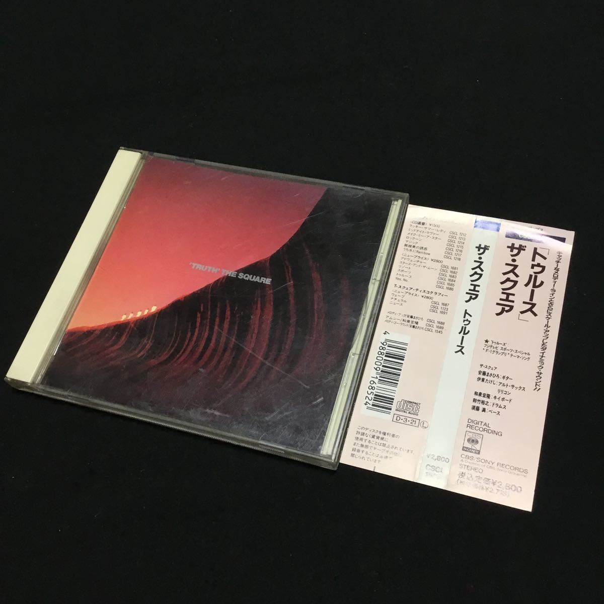 CD THE SQUARE / TRUTH ザ・スクエア トゥルース 帯付 4988009168524 CSCL-1685_画像1