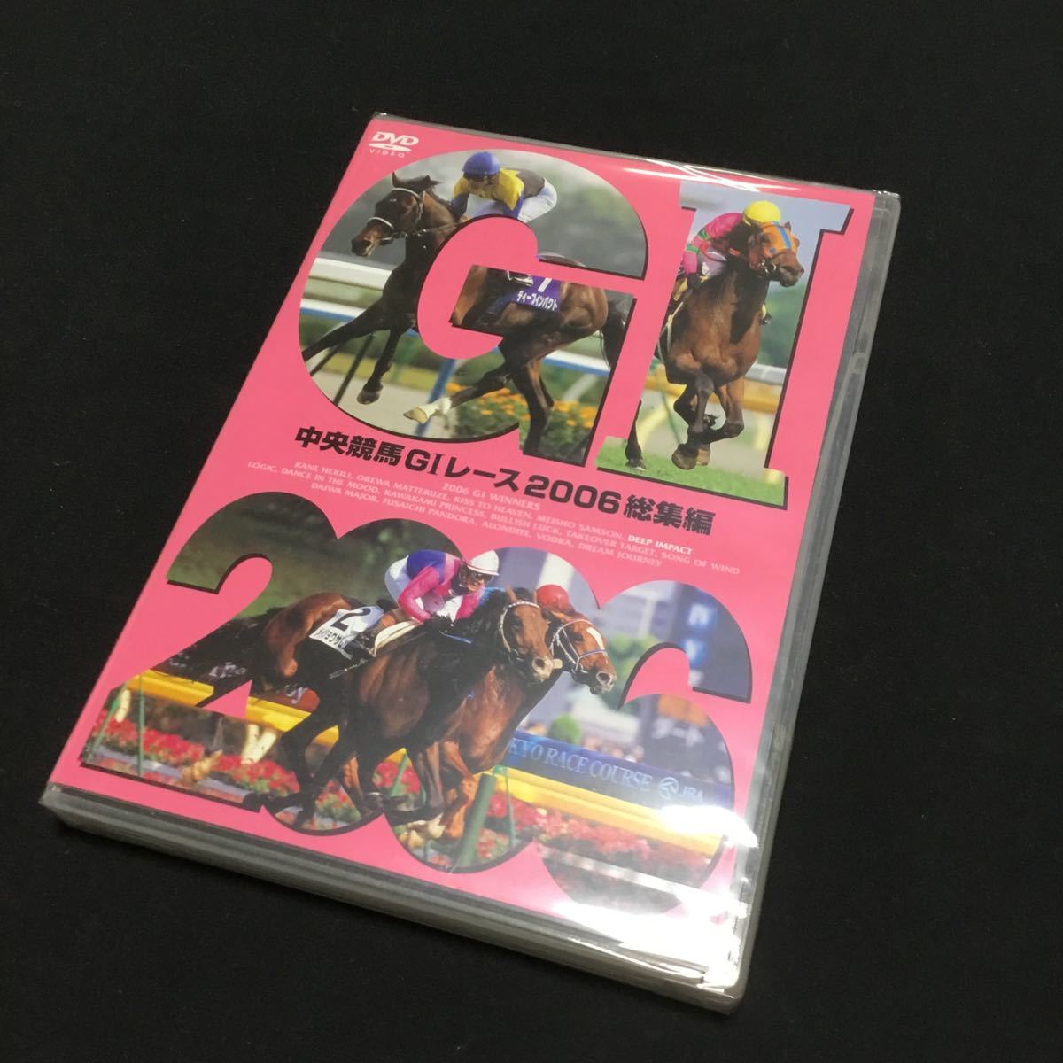 DVD unopened centre horse racing GI race 2006 compilation 
