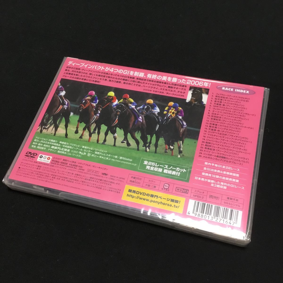 DVD unopened centre horse racing GI race 2006 compilation 