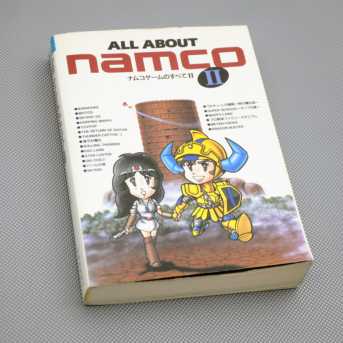 1988初版本】ALL ABOUT NAMCOⅡ（オールアバウトナムコ2) NAMCOゲームのすべてⅡ【当時物/全496ページ/レア品/源平討魔伝/楽譜】 