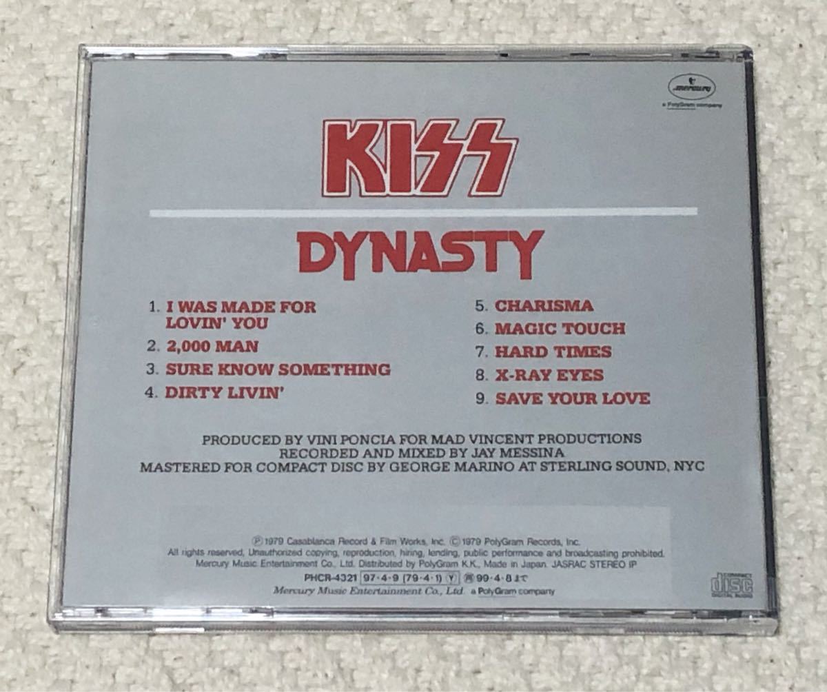 【国内盤CD】KISS『地獄からの脱出』（帯付き）　キッス　DYNASTY