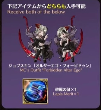 グラブルvs シリアルコード Dlc特典 Ps4不要 碧麗の証 ジョブスキン オルターエゴ フォービドゥン Gbvs 青紙 十天衆 限界超越 テレビゲーム 売買されたオークション情報 Yahooの商品情報をアーカイブ公開 オークファン Aucfan Com グラブルvs シリアルコード Dlc特典 Ps4不要 碧麗の証 ジョブスキン オルターエゴ フォービドゥン Gbvs 青紙 十天衆 限界超越 テレビゲーム 売買されたオークション情報 Yahooの商品情報をアーカイブ公開 オークファン Aucfan Com