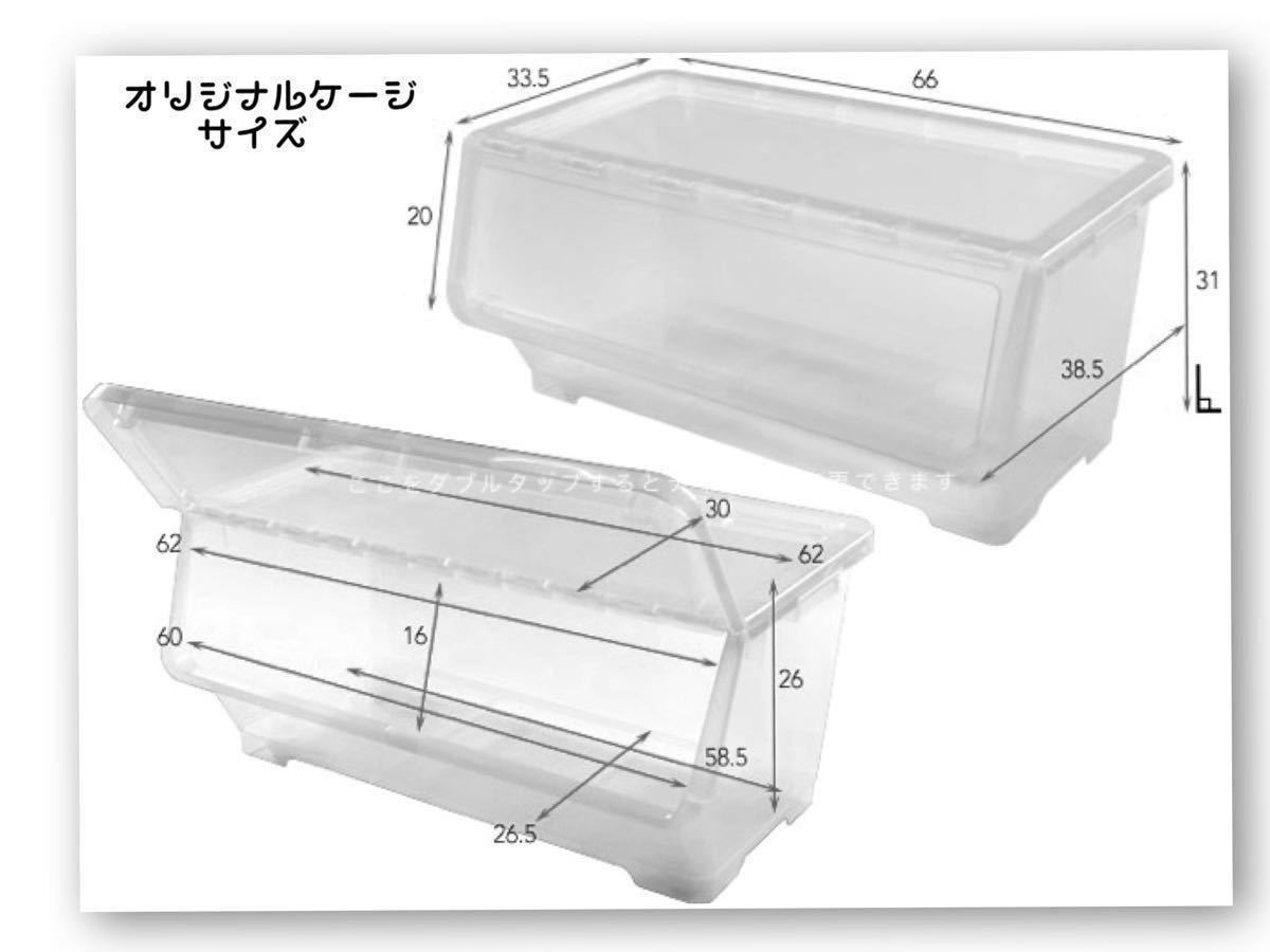 ハムスター ケージ スタックボックスオリジナル 大きいケージ ゲージ ハムスター ケージ スタックボックスオリジナル 大きいケージ ゲージ