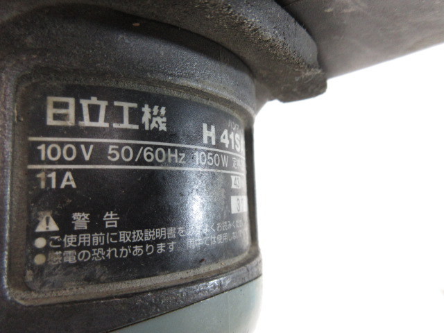 S321■日立 電動ハンマー H41SA2 / HITACHI ハイコーキ HIKOKI ハツリ 破つり_画像7