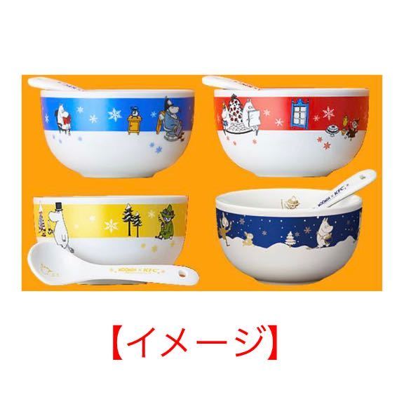 【未開封】 希少 可愛い ケンタッキー スプーン付 ムーミンボウル コンプリートパック 食器 KFC MOOMIN スナフキン リトルミィ 箱梱包_画像10