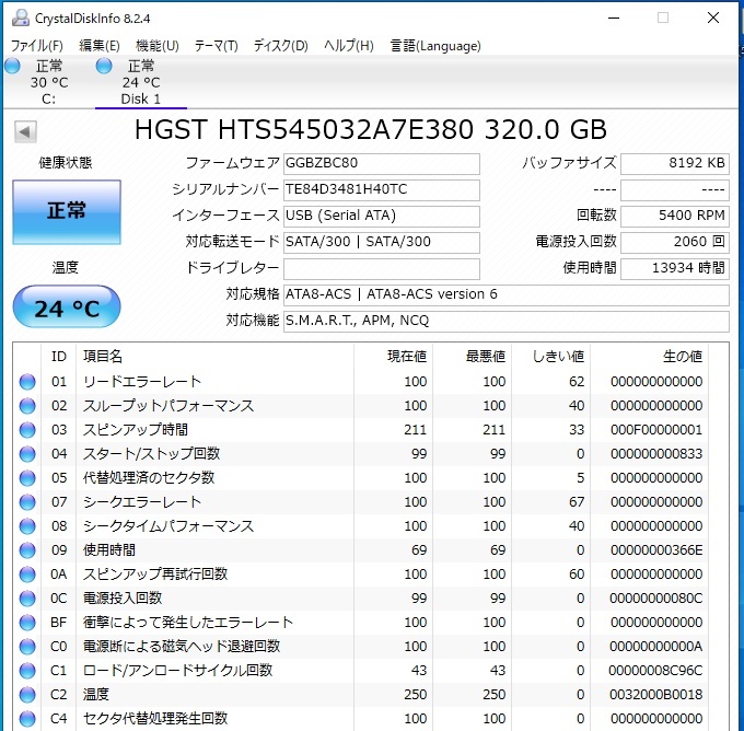 中古パーツ 2.5 インチ SATA 内蔵ハードディスク 厚さ7mm 320GB HDD 5台セット売り 正常品 3320-21_画像4