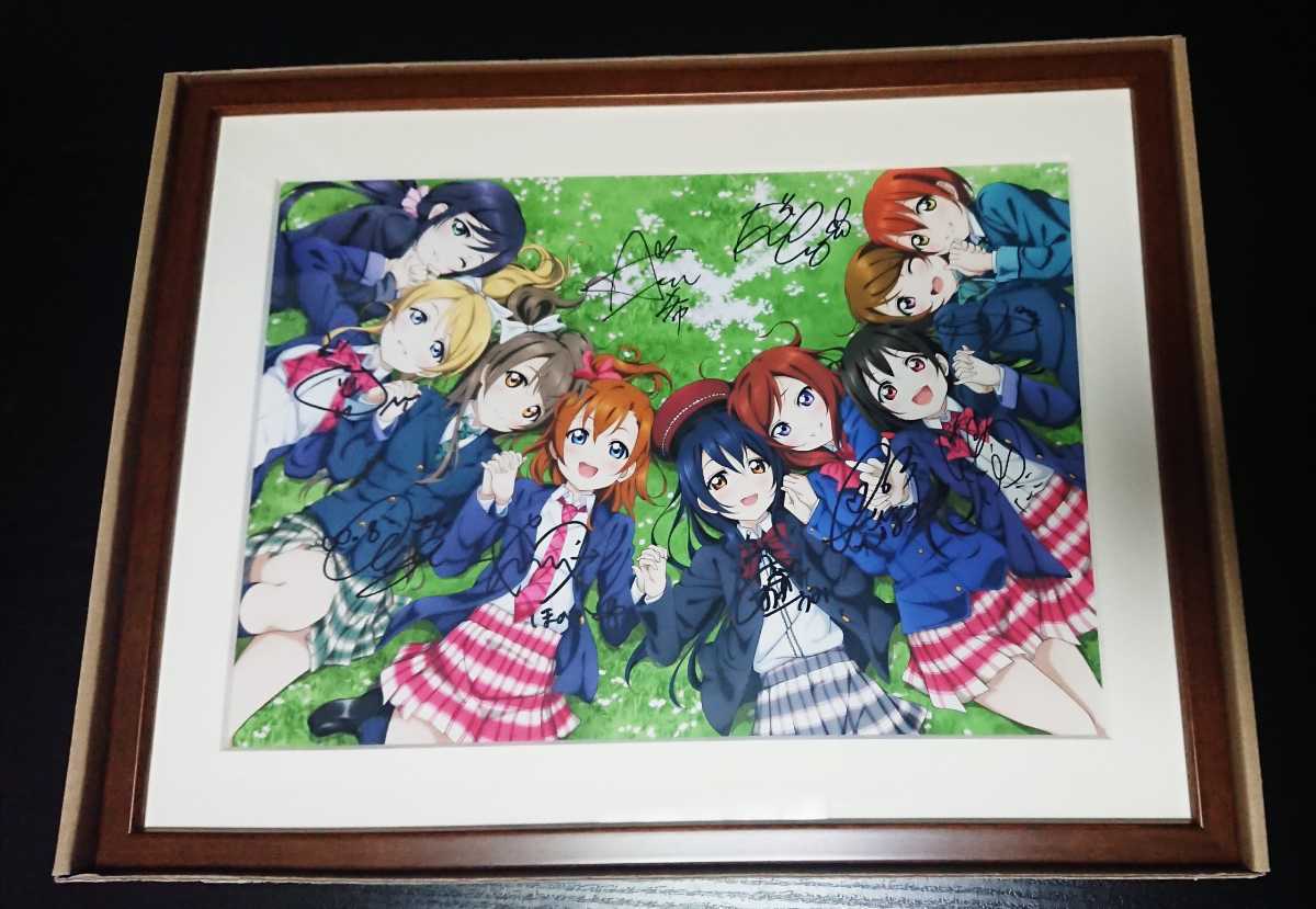 Yahoo!オークション - ラブライブ μ's 直筆サイン入り複製原画 Yahoo!オークション - ラブライブ μ's 直筆サイン入り複製原画