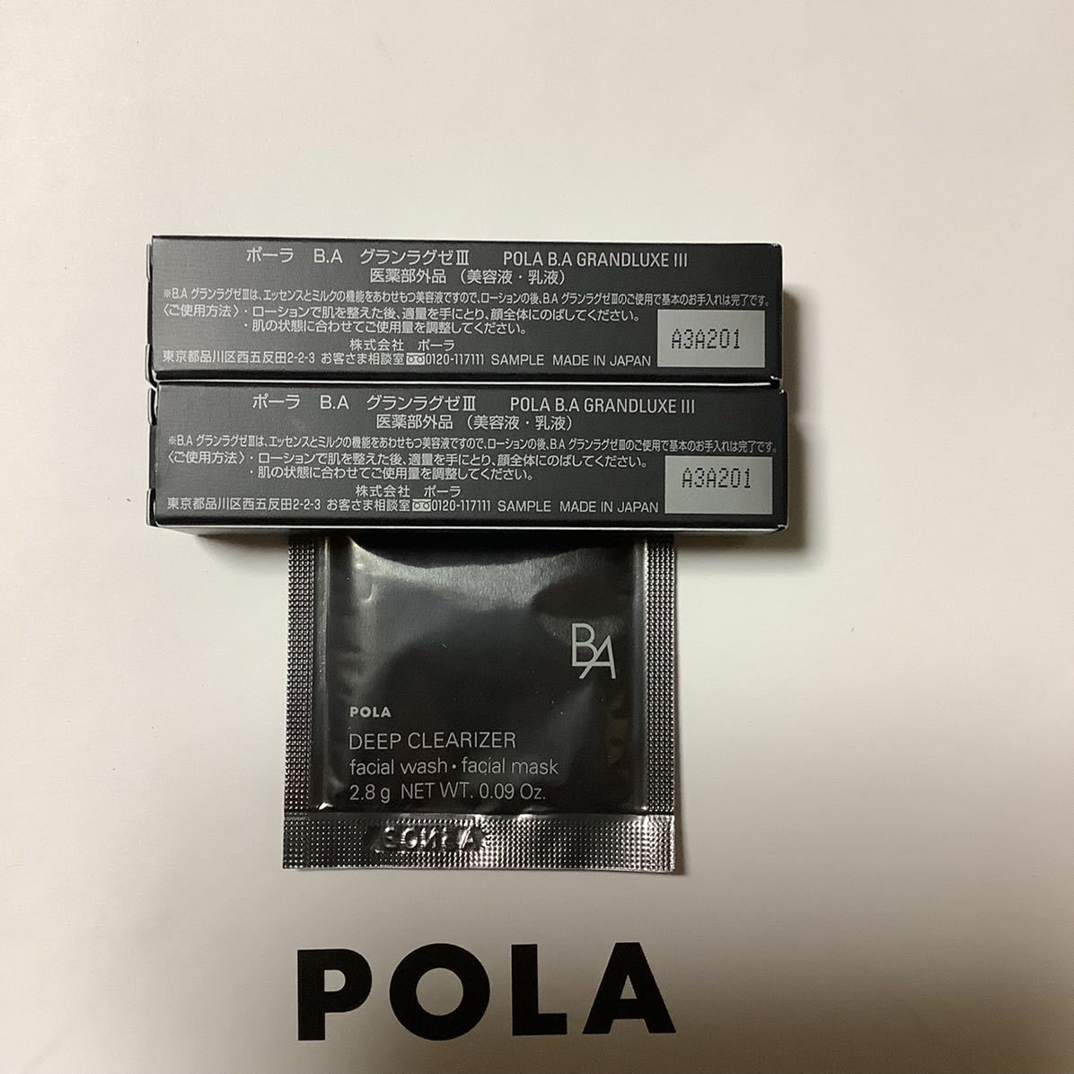 Pola BA ポーラ 新発売 ローションN 8ml×10本 新品未使用 箱なし発送 ...