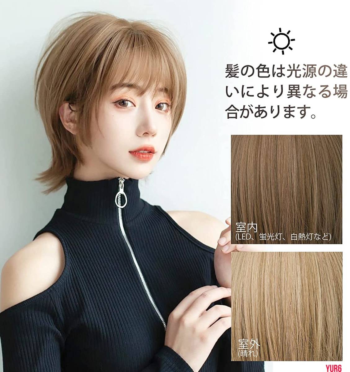 外ハネ ショートボブ ウィッグ ミディアム ボブ レディース wig 外ハネ ショートボブ ウィッグ ミディアム ボブ レディース wig