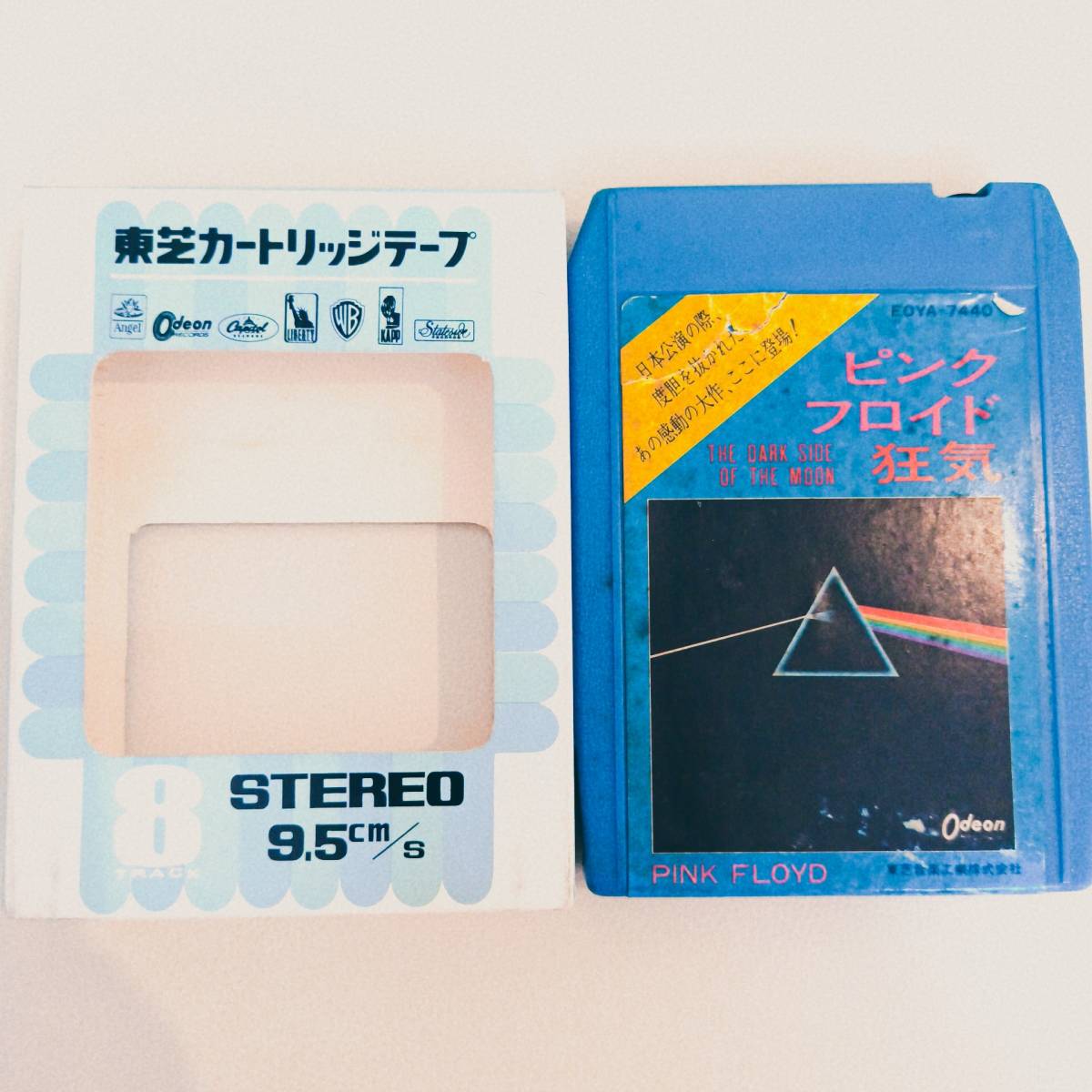 宅送] ピンクフロイド 貴重日本版カセットテープ 狂気 Pink Floyd - 洋楽