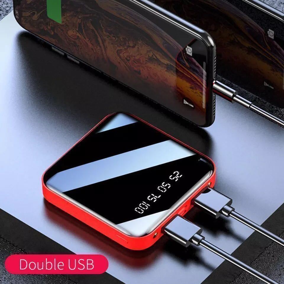  domestic sending small size mobile battery 20000mAh high capacity electric heating iPhone Android smartphone charge sudden speed charge mobile electric heated vest red 