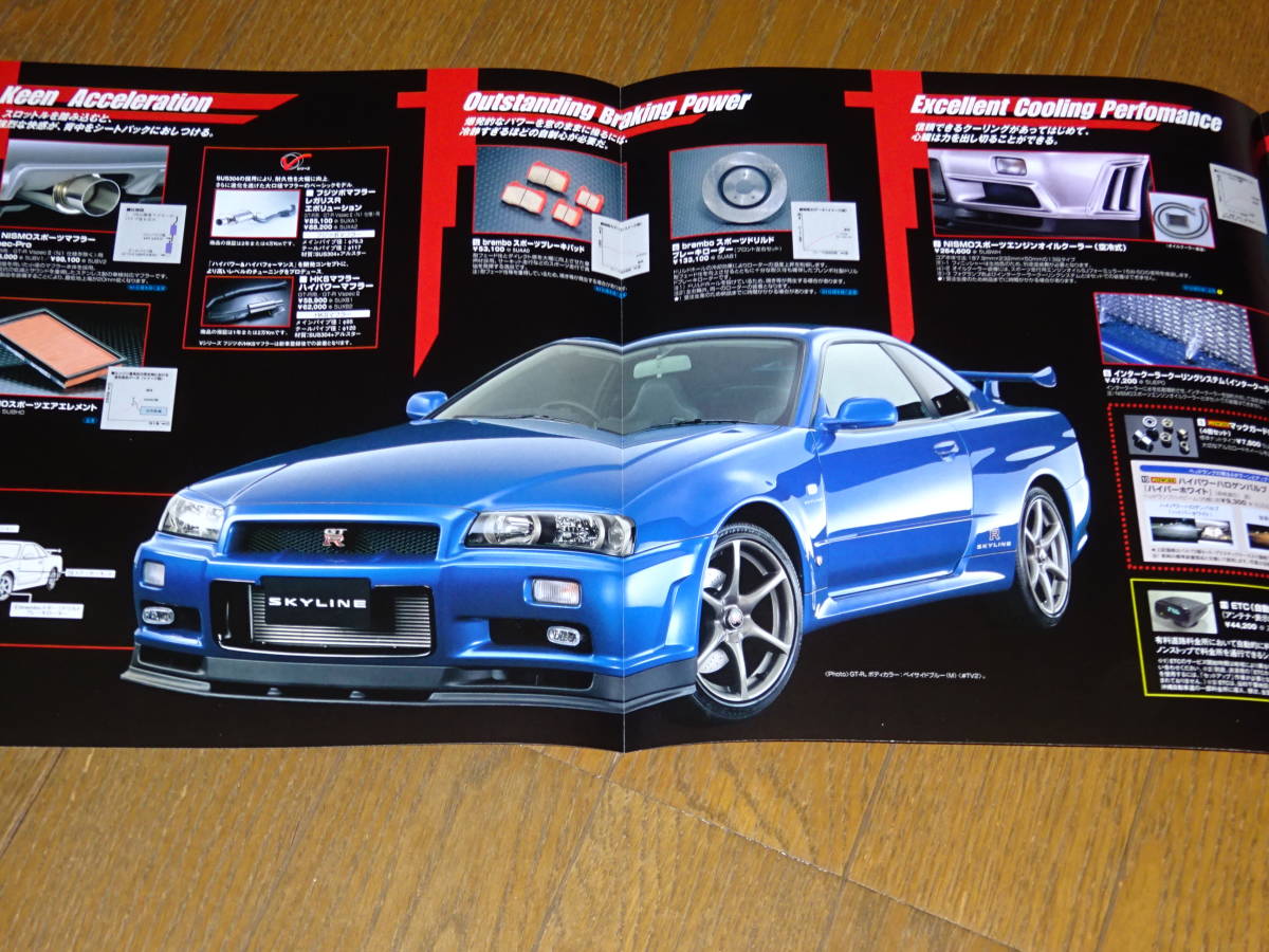 ■2001年 R34 GT-R スカイライン ハードカバーカタログ+オプションカタログ■ _画像2