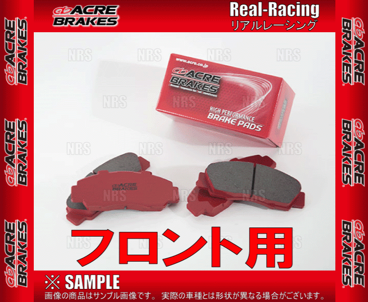 ACRE アクレ リアルレーシング (フロント) スカイライン R34/HR34 98/6～01/6 (341-RR 10,695円