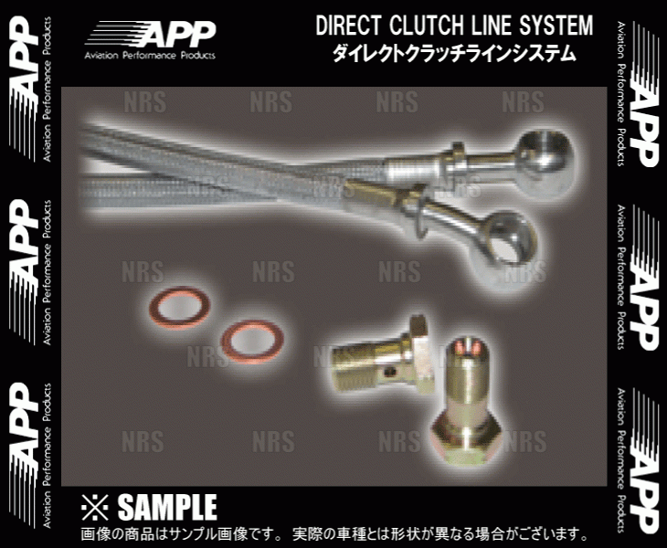 APP エーピーピー ダイレクト クラッチライン システム ランサーエボリューション5/6 CP9A (GMC121C_画像1