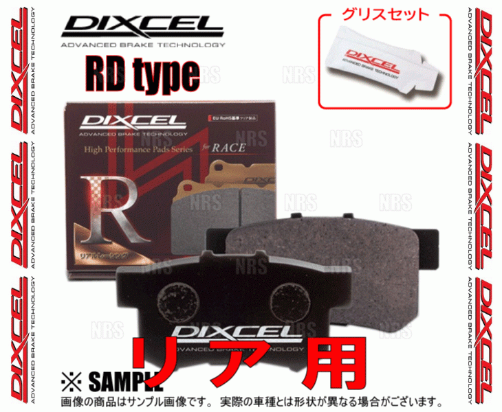 DIXCEL ディクセル RD type (リア) 180SX/シルビア RS13/KRS13/S13/KS13/PS13/KPS13 89/2～93/10 (325198-RD_画像2