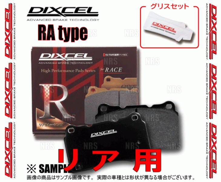 DIXCEL ディクセル RA type (リア) エルグランド E52/TE52/TNE52/PE52/PNE52 10/8~ (325488-RA DIXCEL ディクセル RA type (リア) エルグランド E52/TE52/TNE52/PE52/PNE52 10/8~ (325488-RA