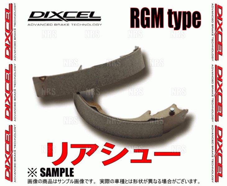 人気特価 DIXCEL ディクセル RGM type (リアシュー) プレオ/カスタム