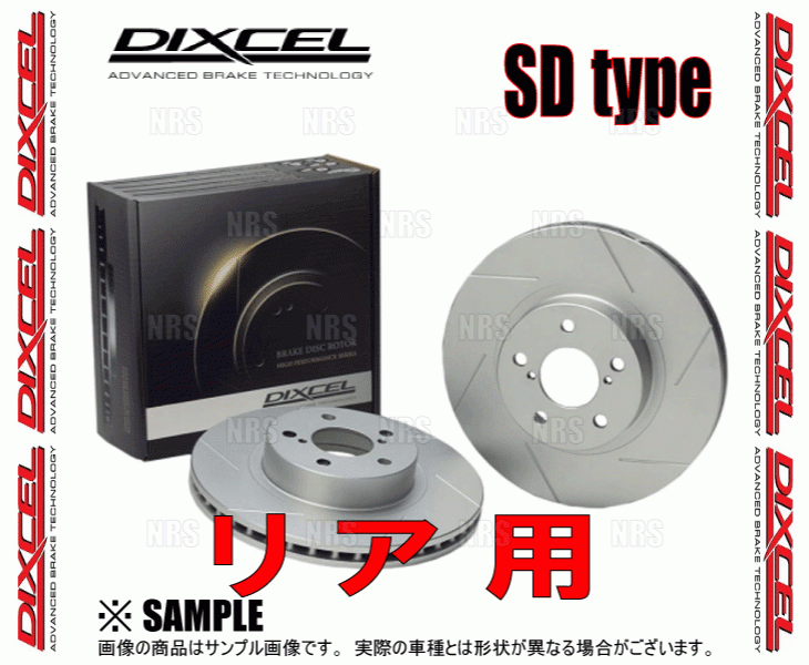 DIXCEL ディクセル SD type ローター (リア) ヴィッツRS/G's/GR SPORT NCP91/NCP131 05/1～ (3159078-SD_画像2