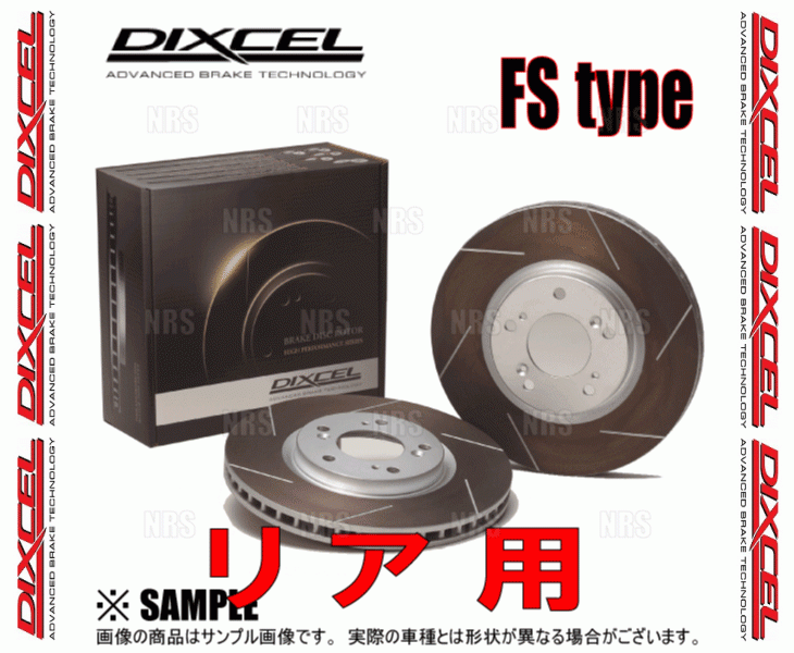 DIXCEL ディクセル FS type ローター (リア) レガシィB4 BM9/BMM/BMG 09/5～ (3657024-FS