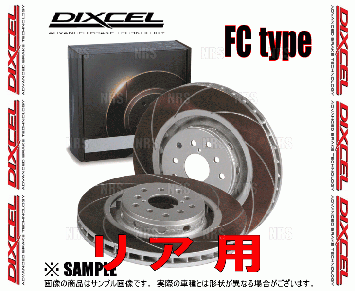 DIXCEL ディクセル FC type ローター (リア) ランサーエボリューション5～9/ワゴン CP9A/CT9A/CT9W 98/2～07/11 ブレンボ (3456004-FC_画像2