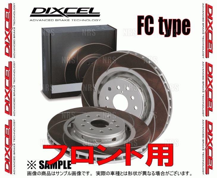 DIXCEL ディクセル FC type ローター (フロント) レガシィB4/レガシィ ツーリングワゴン BL5/BL9/BP5/BP9 04/5～09/5 (3617039-FC_画像2