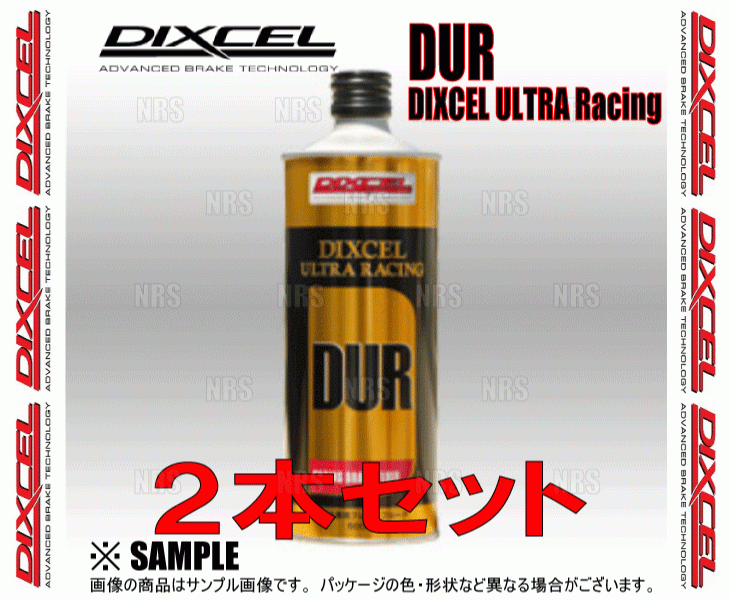 DIXCEL Dixcel Ultra рейсинг тормозная жидкость 0.5L 2 шт. комплект (RF705-01-2S