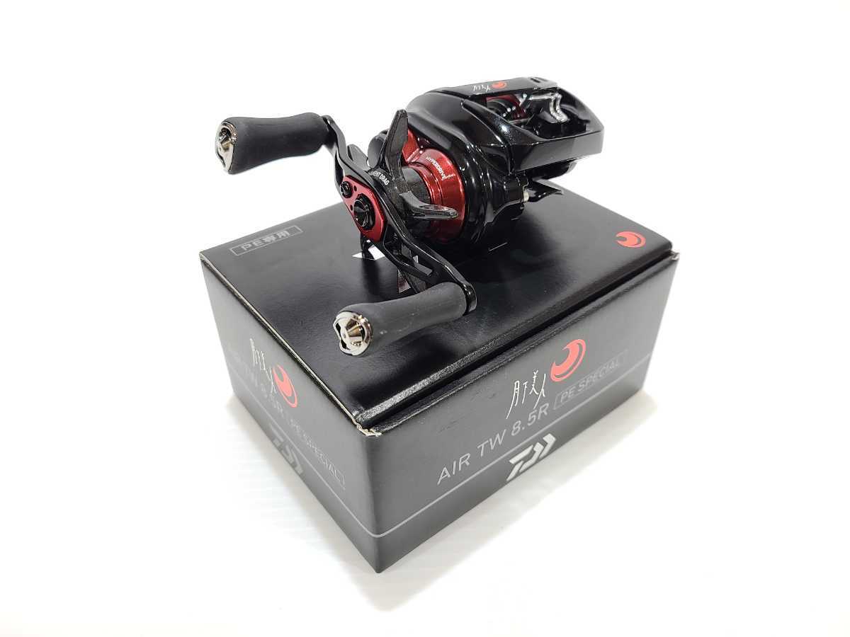 美品】 ダイワ 月下美人 AIR TW 8.5R PE SPECIAL www.gastech.com.tr