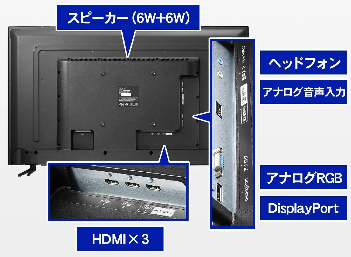 正規激安 ADS HDR Pro PS4 4K(60Hz) 43インチ モニター 4K DATA I-O HDMI×3 EX-LD4K552DB 保証有 引き取り可 リモコン付 DP×1 - 24インチ~ - labelians.fr 正規激安 ADS HDR Pro PS4 4K(60Hz) 43インチ モニター 4K DATA I-O HDMI×3 EX-LD4K552DB 保証有 引き取り可 リモコン付 DP×1 - 24インチ~ - labelians.fr
