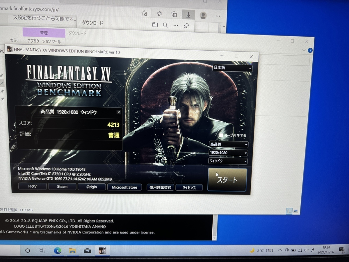 ください GALLERIA GCF1060GF-E ゲーミングノートPC GTX1060/15.6型FHD
