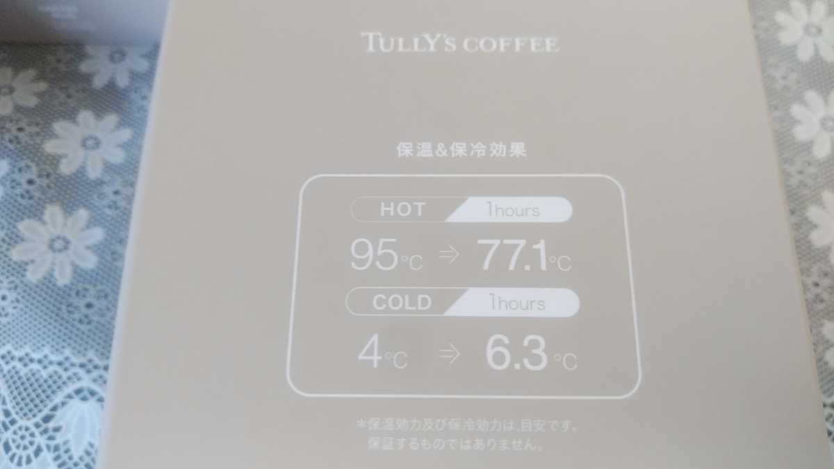 Tully's　タリーズ　2022 ハッピーバッグ　コーヒーマグ　2個セット　 ライトグレー　ステンレスカップ_画像2