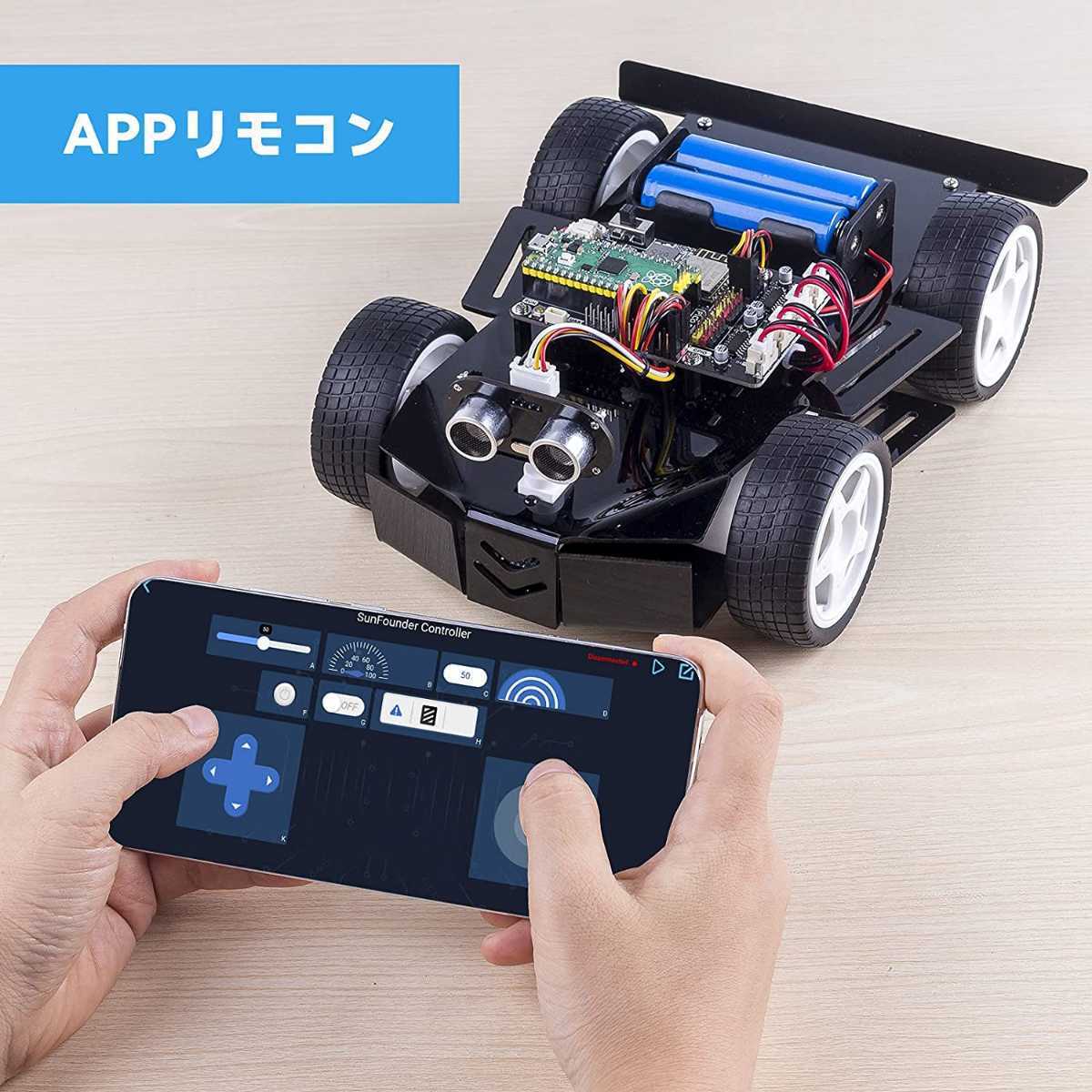 新品未開封☆Raspberry Pi Picoプログラミング ロボットカーキット☆オープンソース、MicroPython、APPリモコン RGB LED 電子DIYロボット_画像6