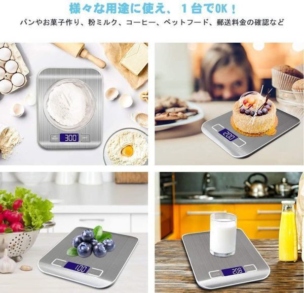 【 電池入　すぐ使える】デジタル キッチン スケール はかり 計量器コンパクト☆