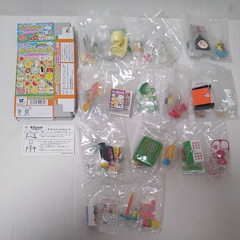 内袋未開封□メガハウス ミニコレ ポップンツール~ときめきキッチン