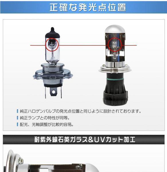  three year guarantee 24V exclusive use 35wHID kit foglamp H7 thin type ballast 