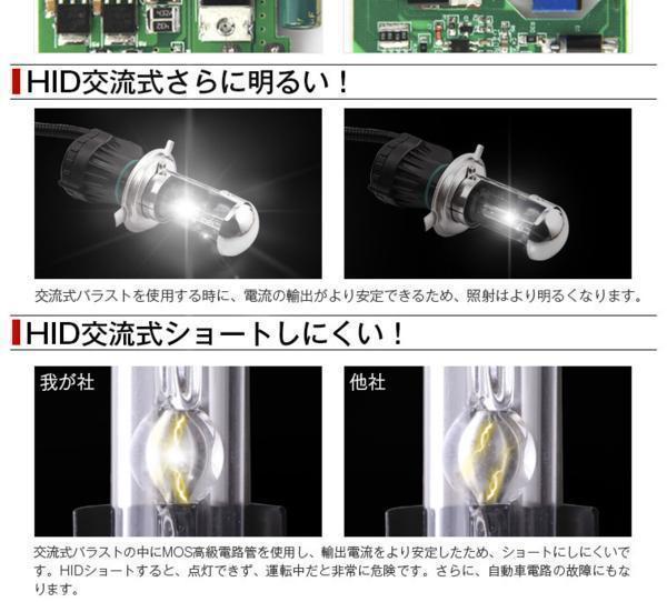  three year guarantee 24V exclusive use 35wHID kit foglamp H7 8000k thin type ballast 