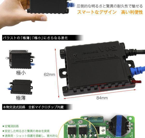  three year guarantee 24V exclusive use 35wHID kit foglamp HB3 6000K thin type ballast 