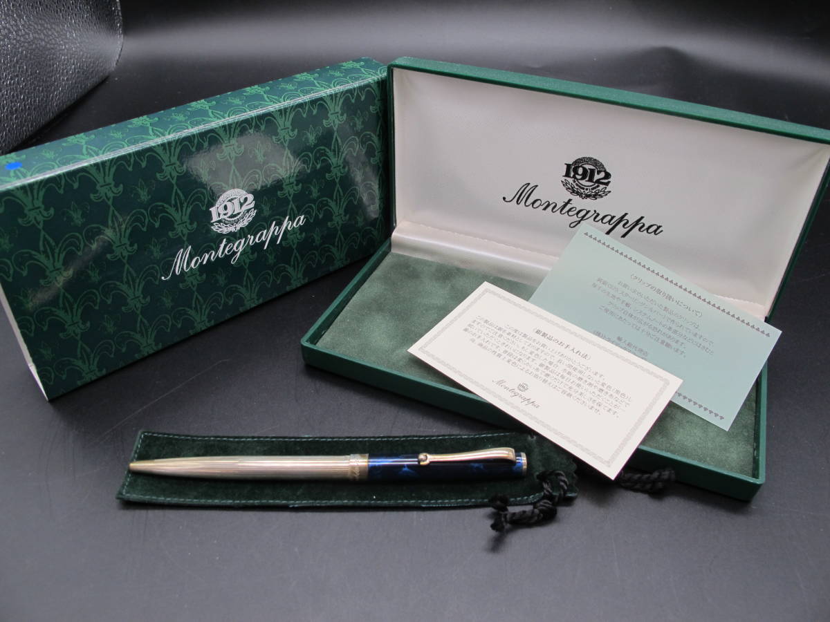 Montegrappa モンテグラッパ ボールペン【シルバー925】巾着&ケース