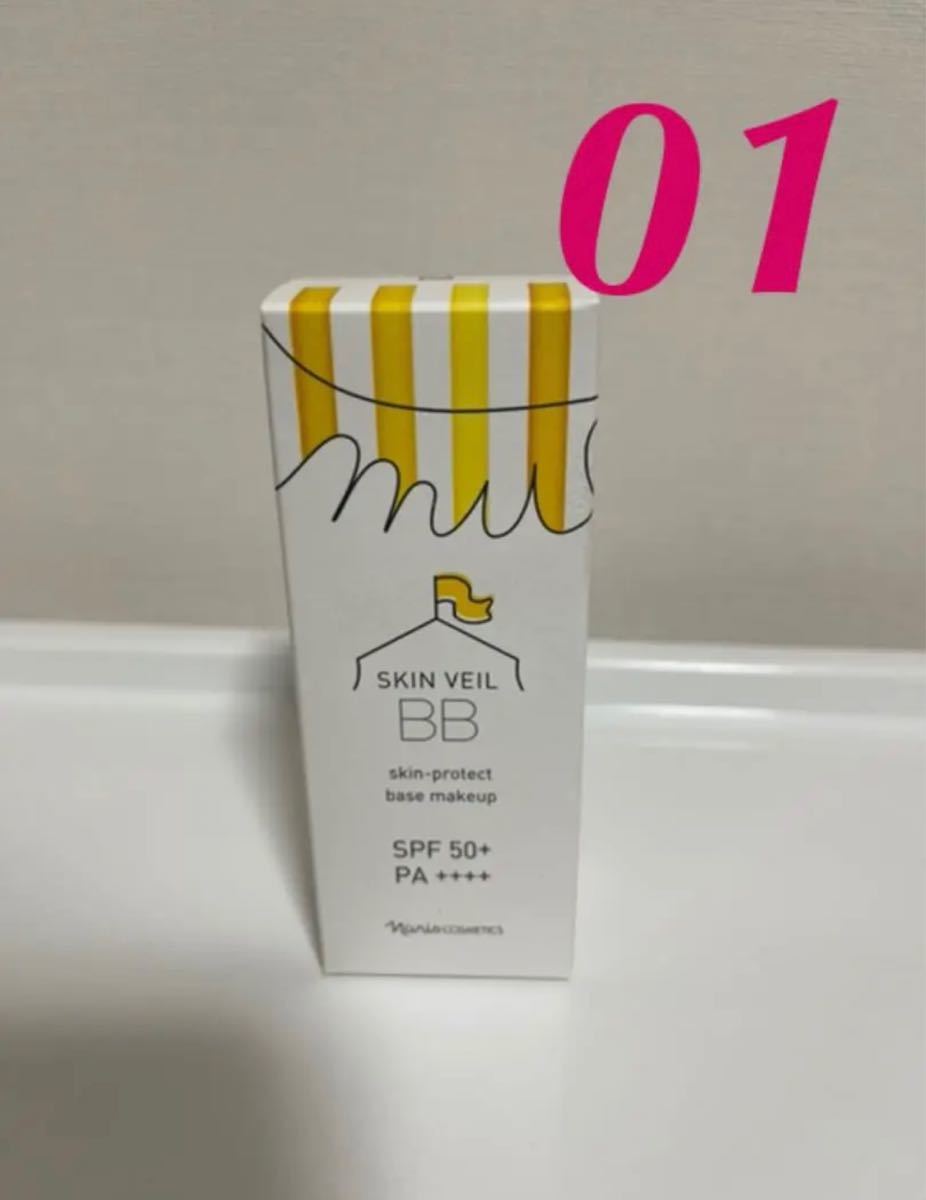 人気ブランド ナリス化粧品 アミュルテ スキンベール BB モイスト01