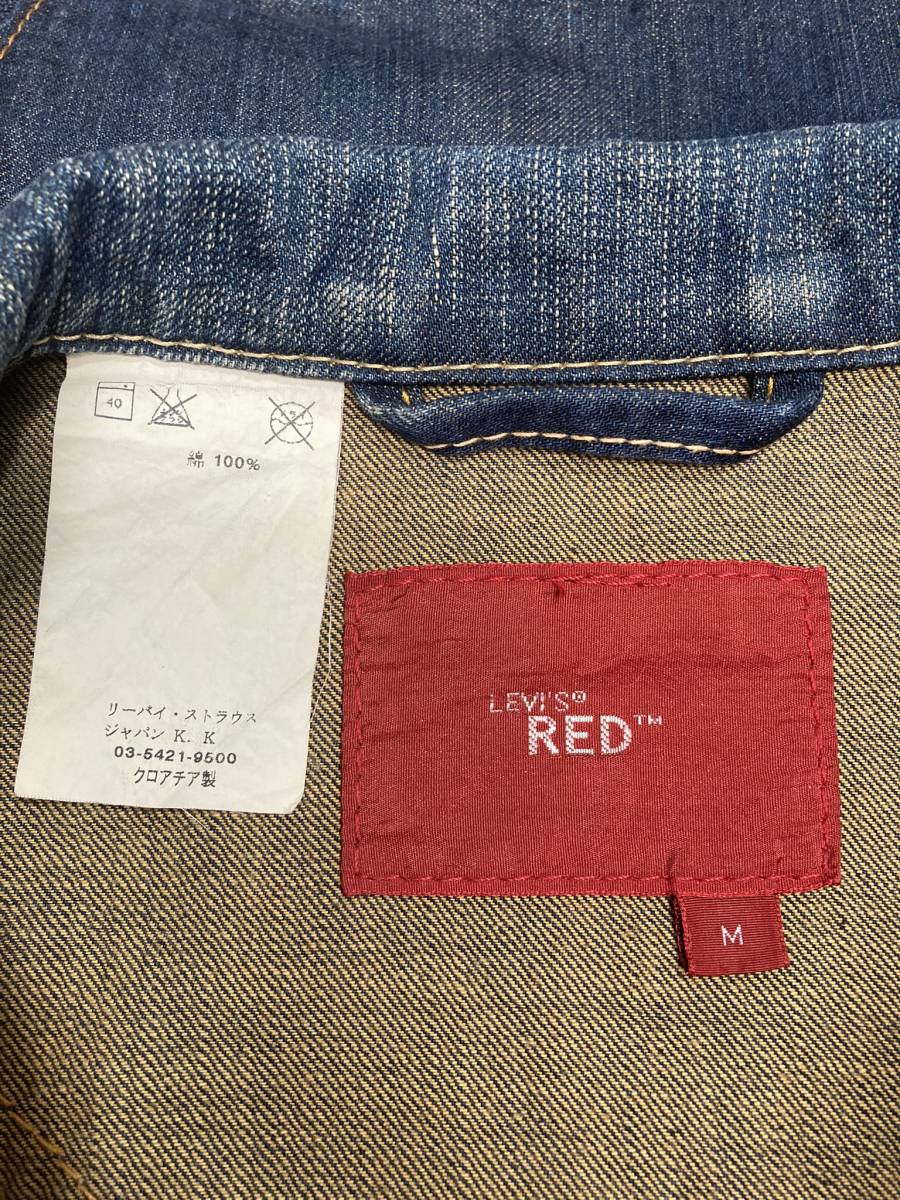 希少 レア LEVI'S RED リーバイスレッド クロアチア製 ベスト S | 希少