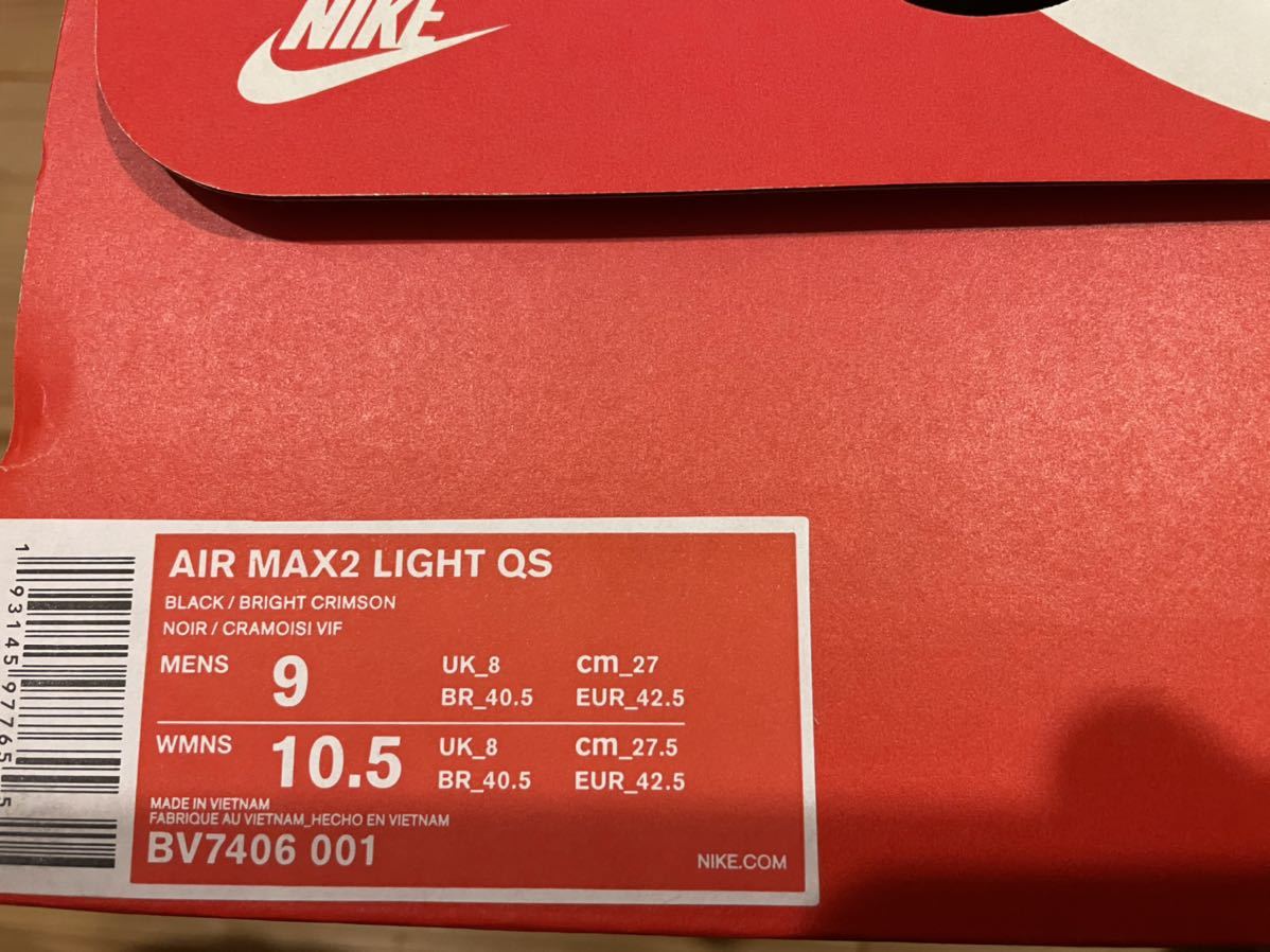 即決 ラスト1足 稀少 新品未使用 NIKE atmos エアマックス2 ライト 27cm SNKRS購入_画像4