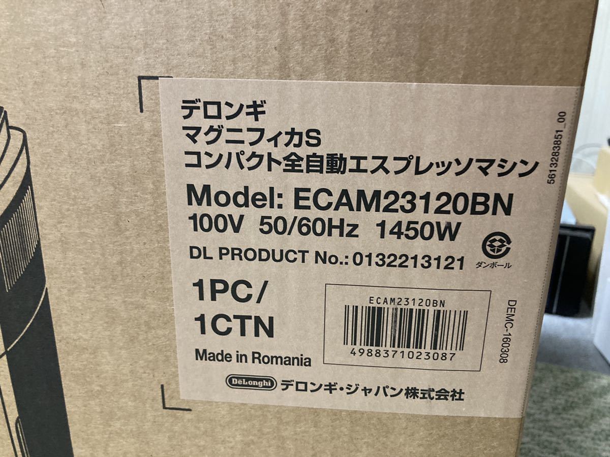 全自動エスプレッソマシン デロンギ　マグニフィカS 黒 ECAM23120BN