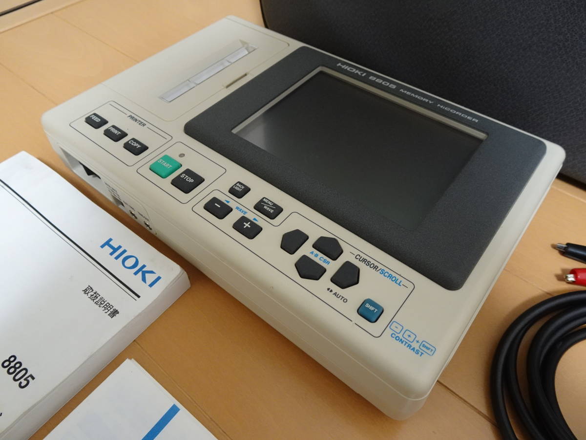 HIOKI 8805 メモリハイコーダ 高調波解析機能付き 電力計測 力率 HIOKI 8805 メモリハイコーダ 高調波解析機能付き 電力計測 力率
