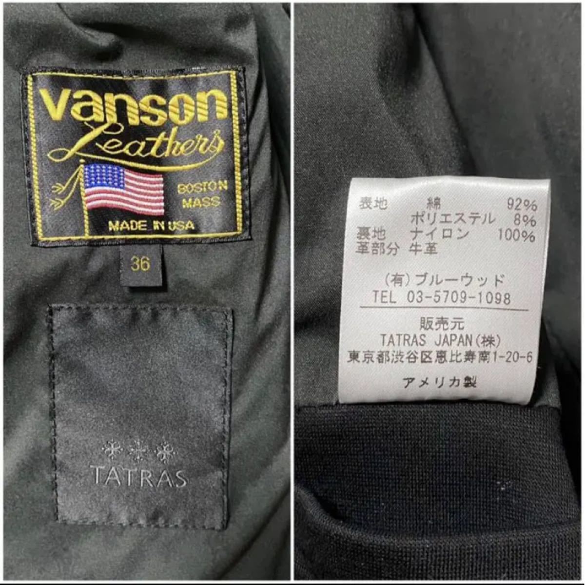 TATRAS×VANSON☆コラボライダースジャケット☆ジャージ素材☆USA製☆