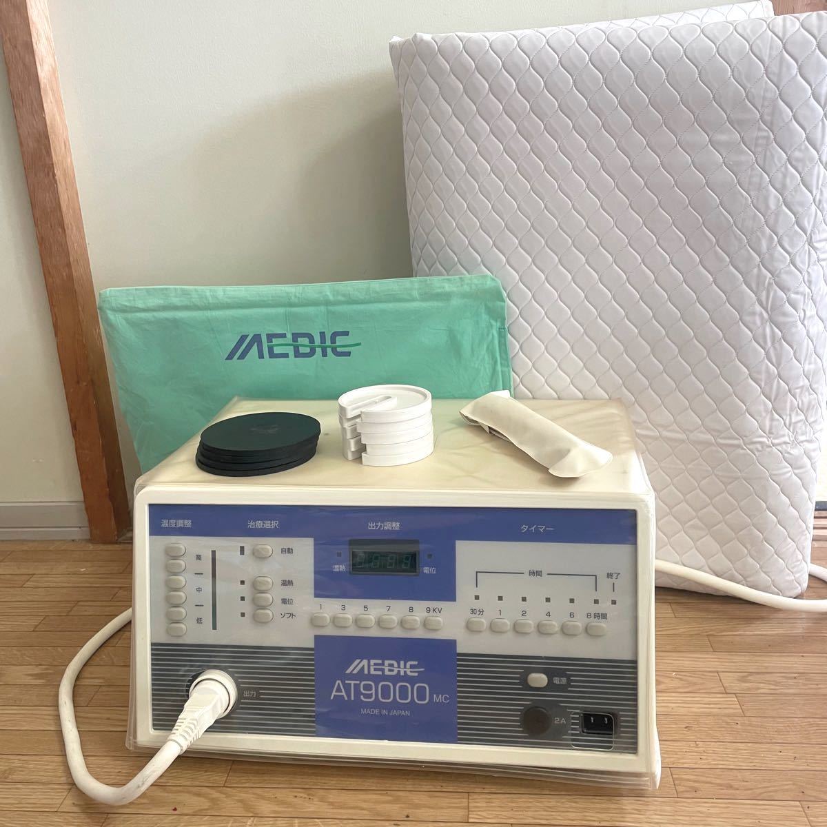 249333円 【人気No.1】 メディック AT-9000 II Aランク 日本セルフメディカル 電位治療器 249333円 【人気No.1】 メディック AT-9000 II Aランク 日本セルフメディカル 電位治療器