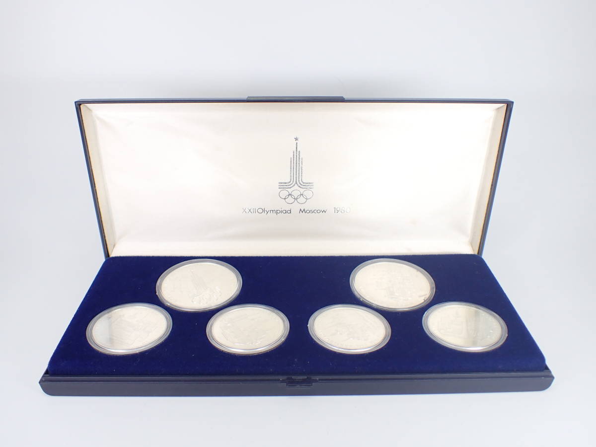 モスクワオリンピック 1980年 記念硬貨 記念メダル 銀貨6枚セット 