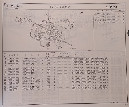  Logo 3 дверь (GA3-100 type ) список запасных частей 1 версия 1996 год 9 месяц 20 день Logo старая книга * быстрое решение * бесплатная доставка управление N 61952B