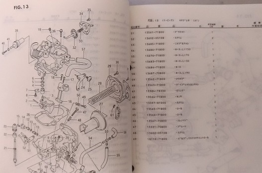 フロンテ　(CN11S, CP11S)　ウィット　ウィヴ　1990-2　FRONTE　古本・即決・送料無料　管理№ 8704_画像5