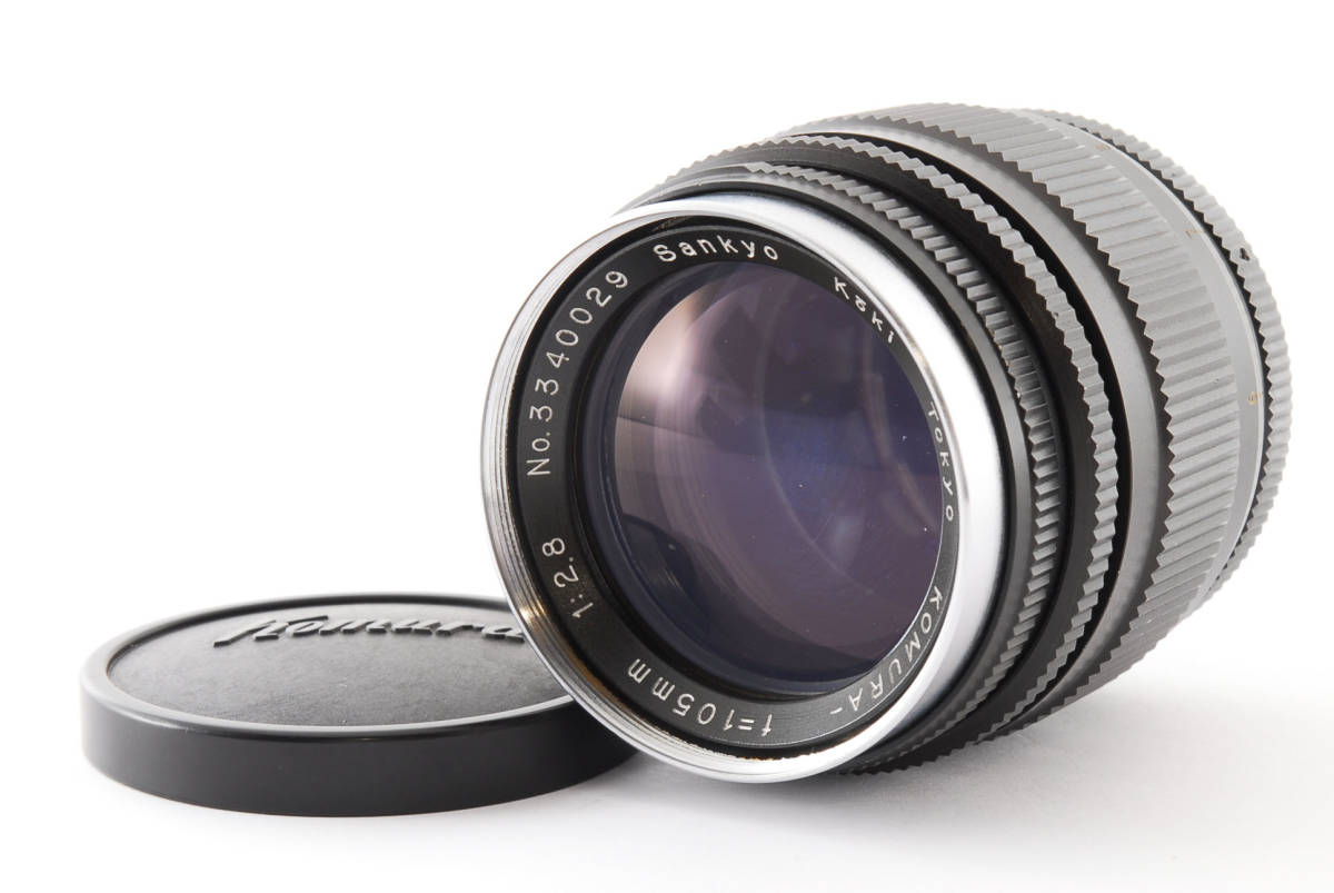 送料&加工料込 KOMURA-105mm F2 三協光機 希少 | southbayplanning.com