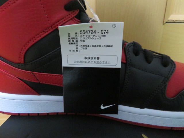 ナイキ ヤフオク! - 新品未使用 ナイキ エアジョーダン 1 MID 27.0cm