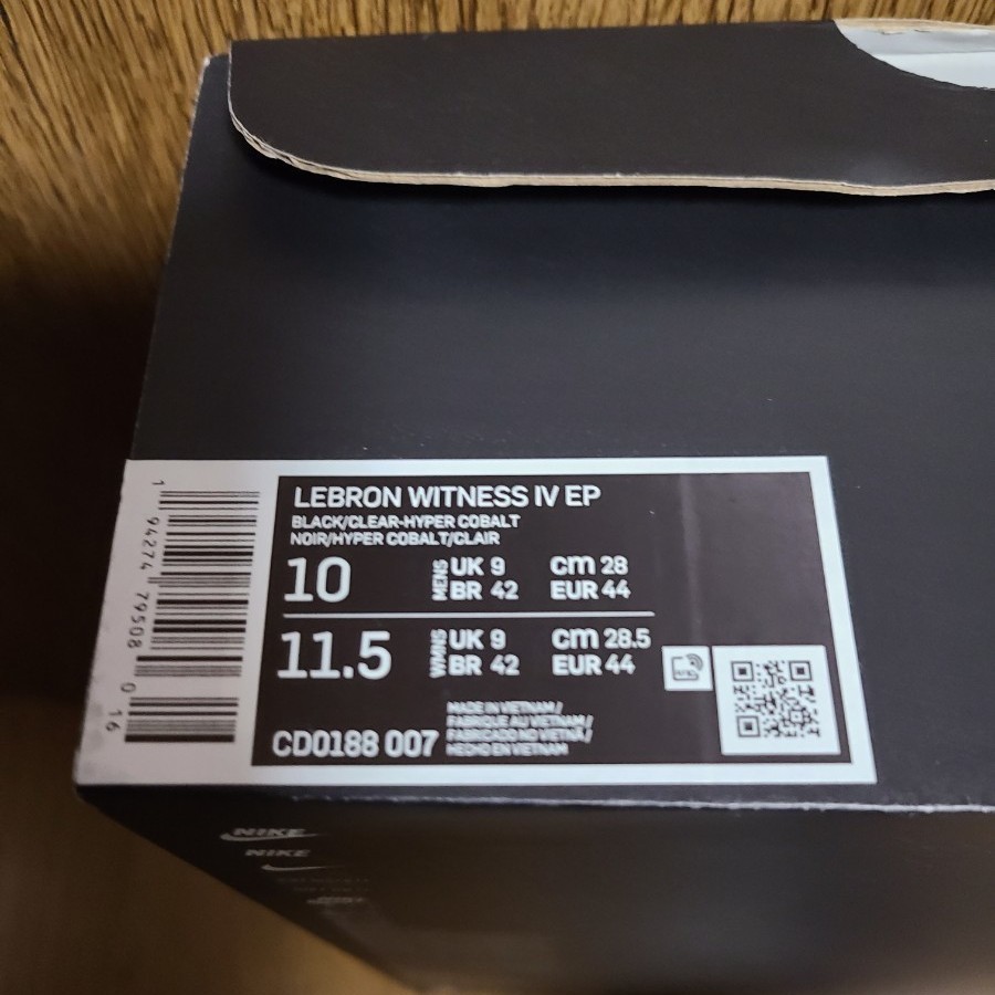 NIKE LEBRON WITNESS IV EP